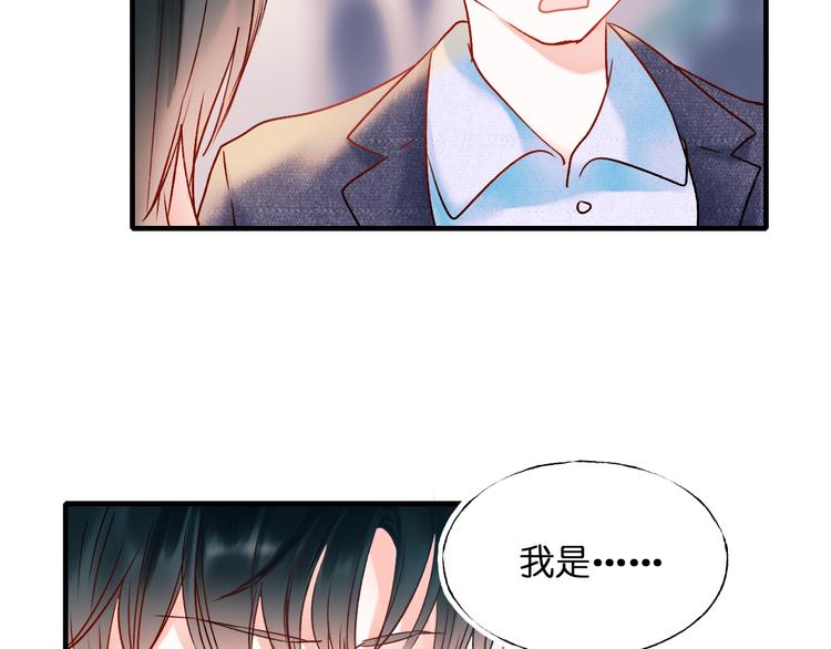 第46话 线下会面22