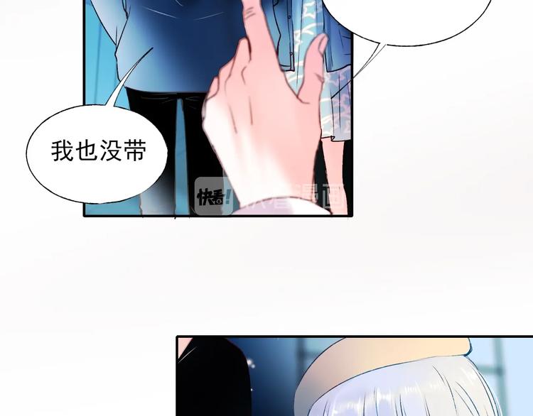 第70话 独处91