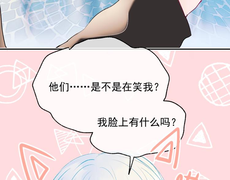 第101话 指尖触碰55