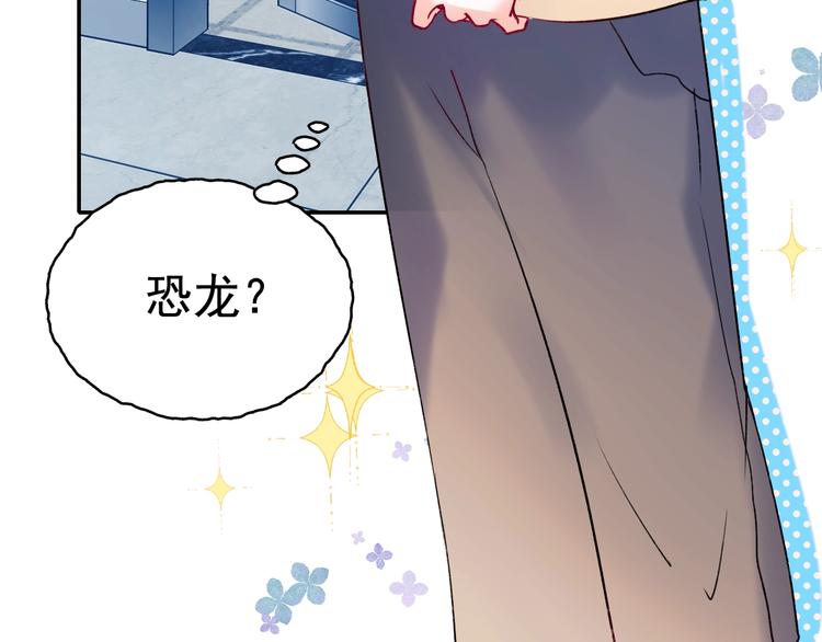 第82话 空降父母45