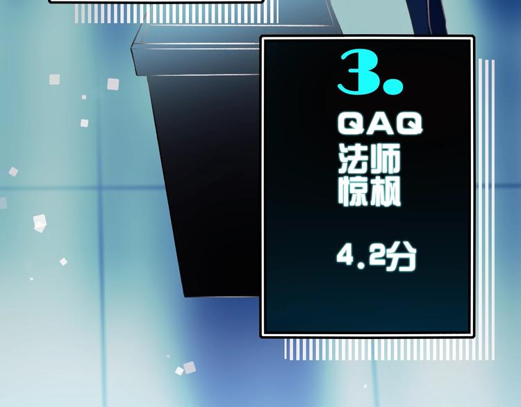 第54话 挺直腰杆105