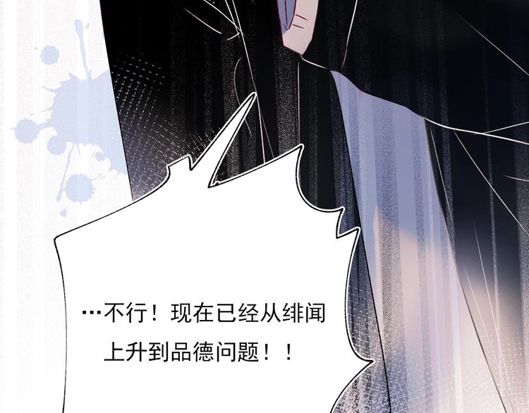 第一季完结 最后的选择114
