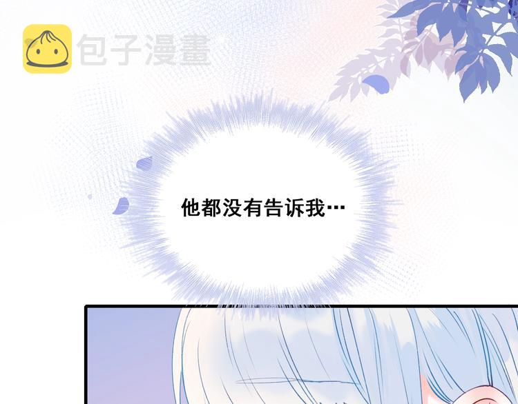 第48话 偶遇12