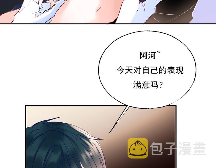 第79话 双向奔赴13