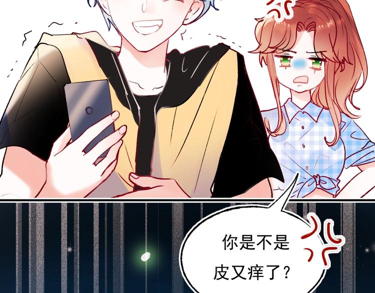 第75话 秘密46
