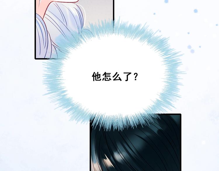 第44话 神秘快递91