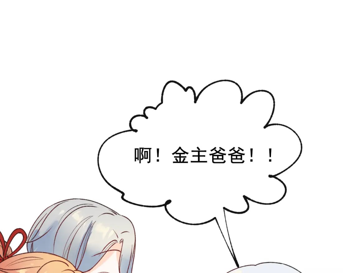 第18话 发小3
