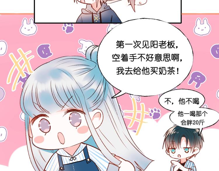 第36话 心跳45