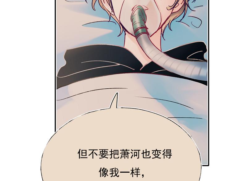 完结篇 告白18