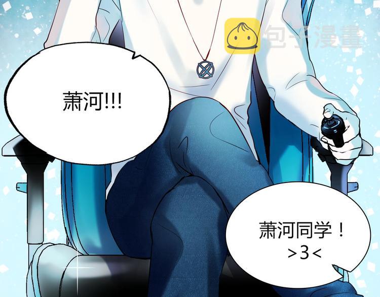 序章 朝花惜时作者新作！13