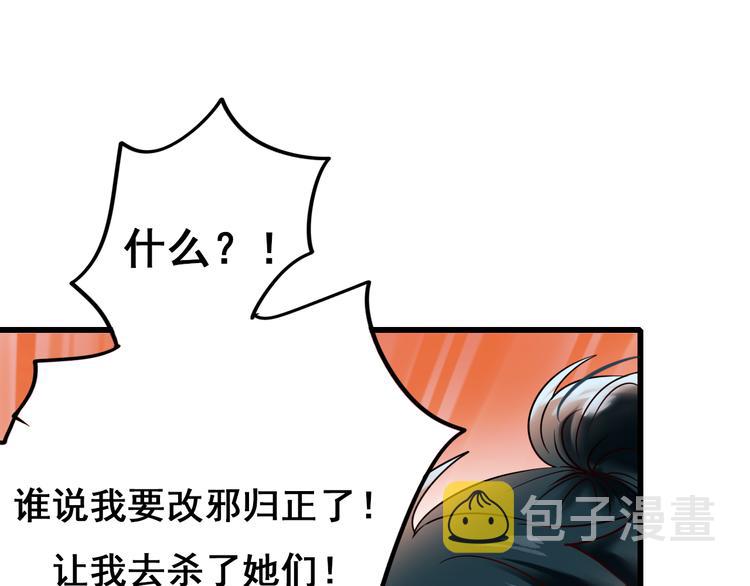 第11话 公愤17