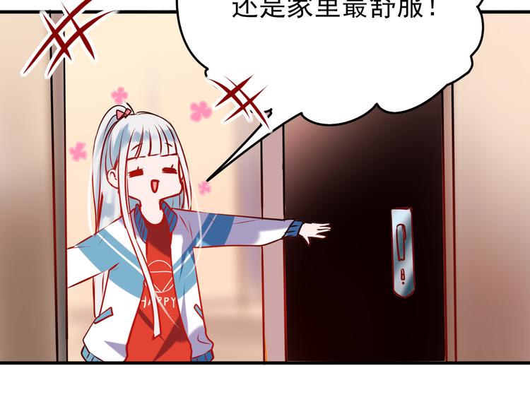 第4话 情敌37