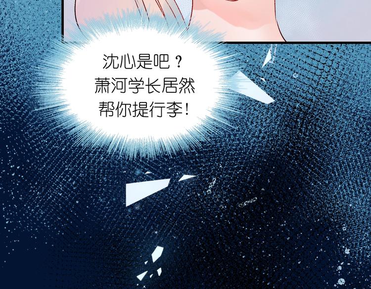 第40话 新生入学34