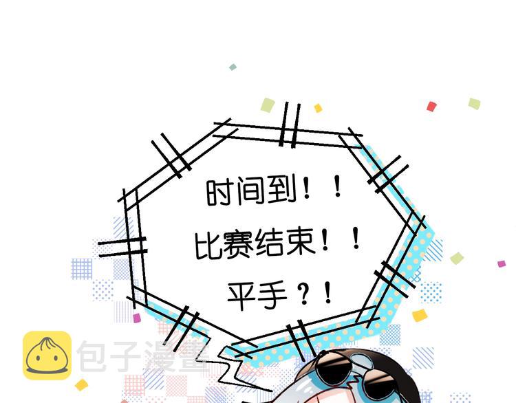 第38话 温柔的抚慰69