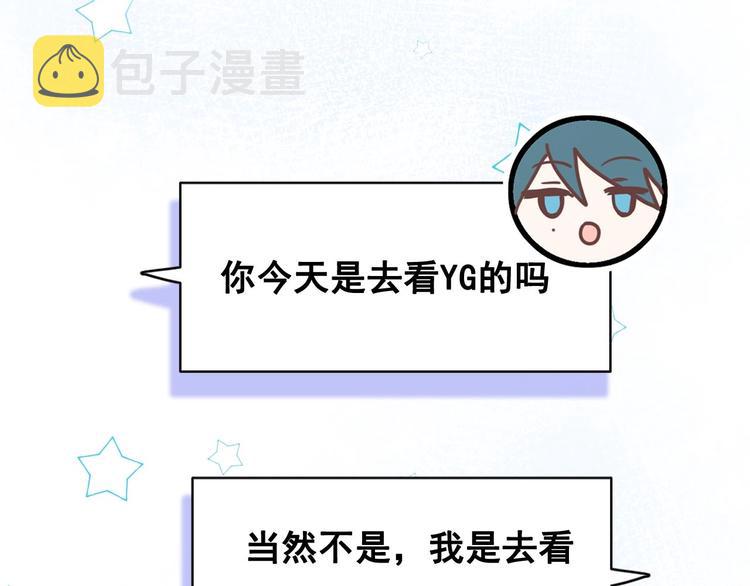 第27话 约会1
