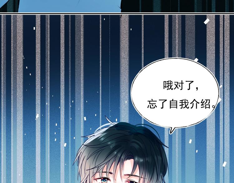 第74话 公开约战81
