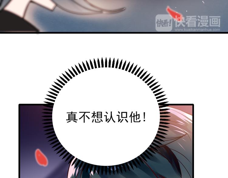 第3话 小号的回击38