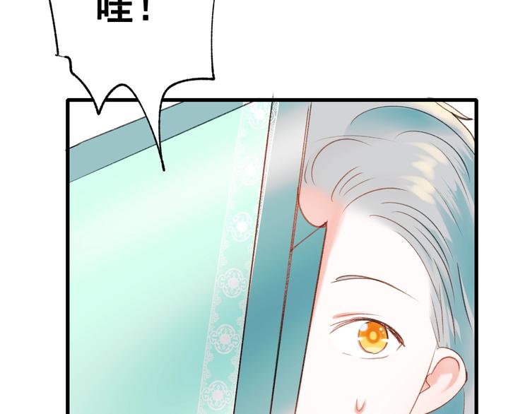 第29话 劲敌33