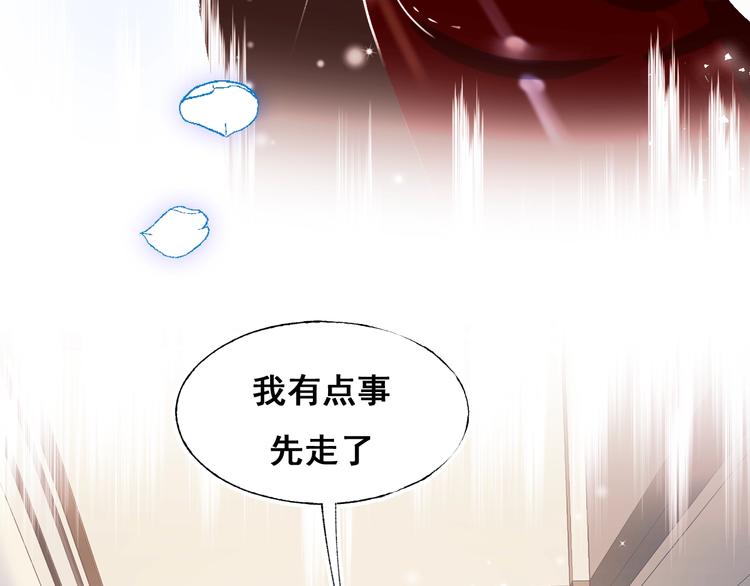 第50话 礼物72