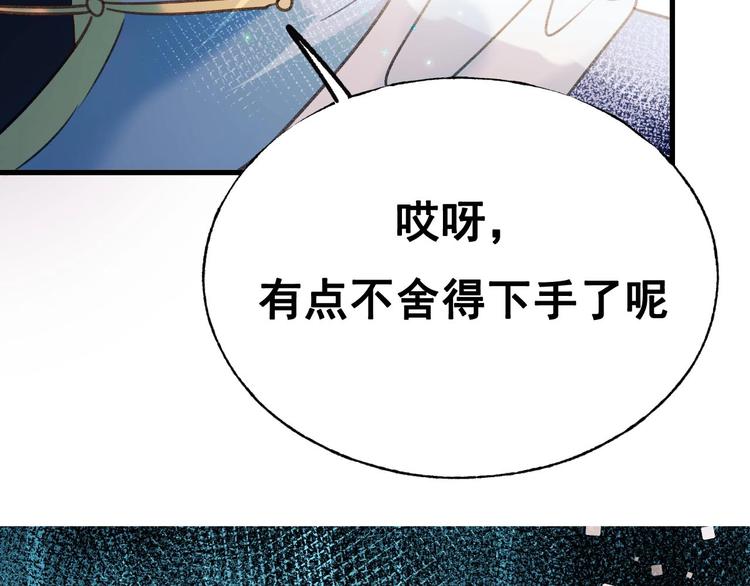 第30话 我保护你3