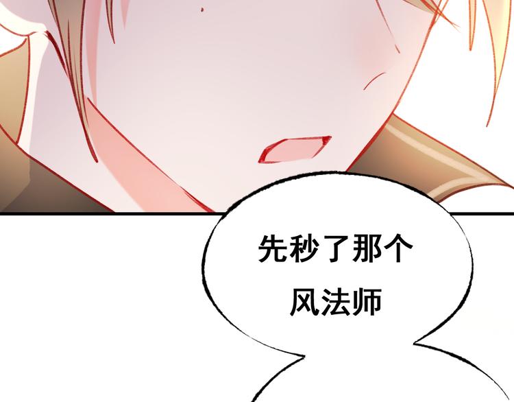 第19话 恶战64