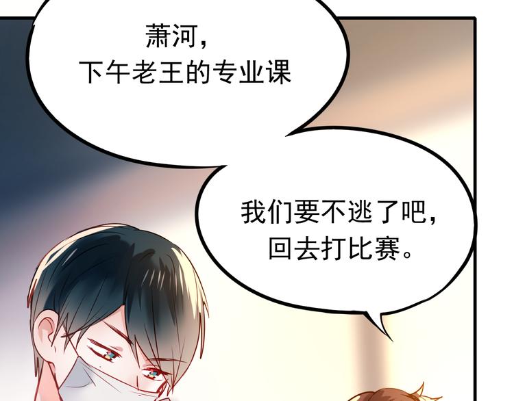 第6话 组队14