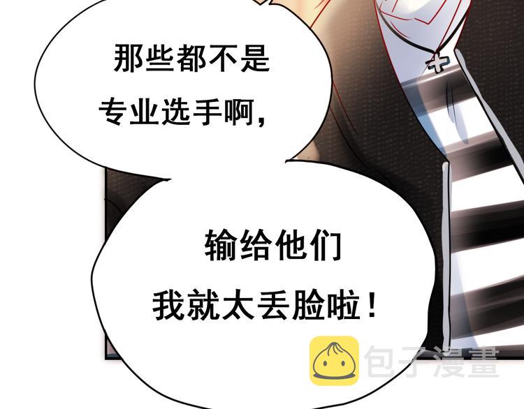 第13话（下）强劲对手63
