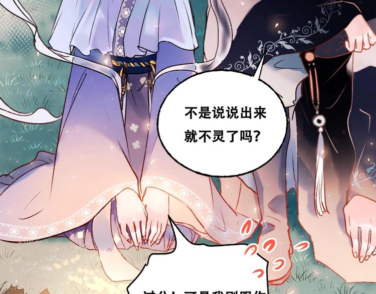 番外 何数周末来啦！66