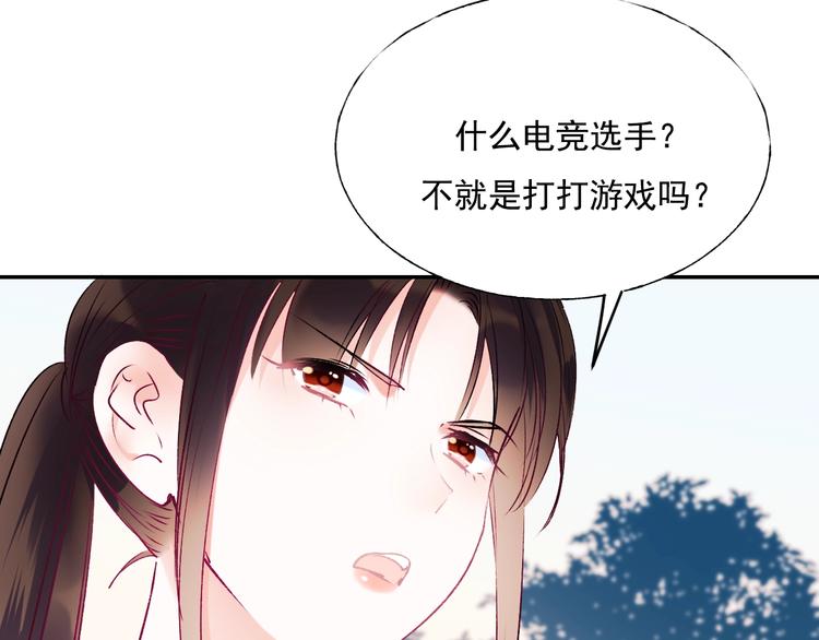 第72话 选择99