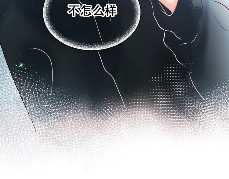 第25话（下）前队友94
