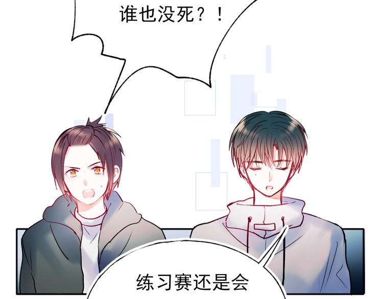 第64话 对战112