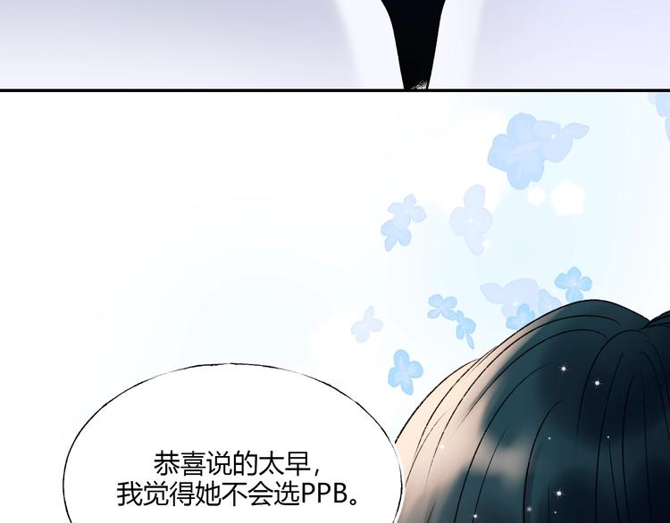 第60话 解散！？21