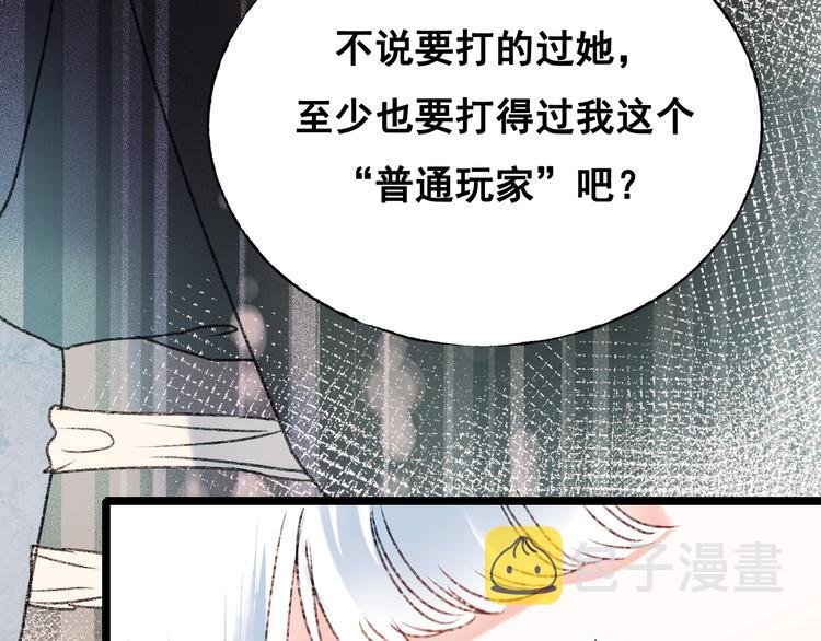 第30话 我保护你105
