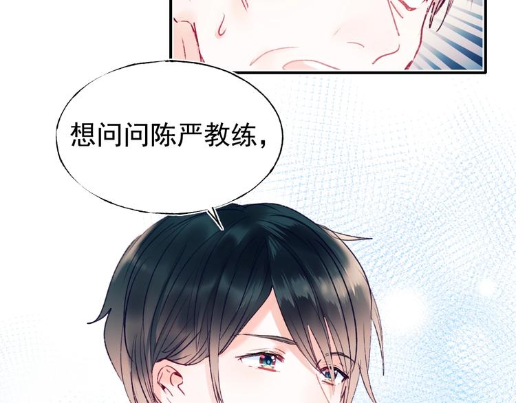 第83话 自曝68