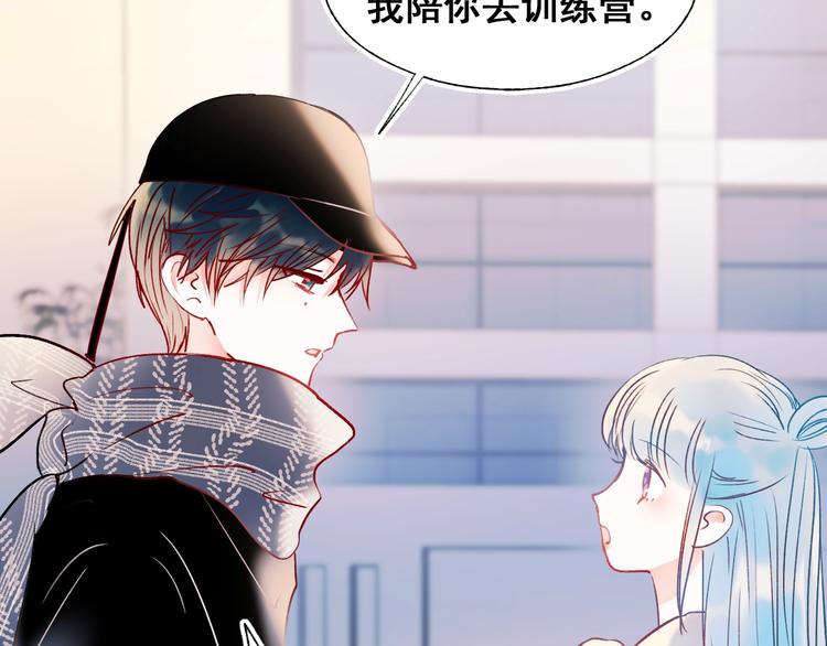 第55话 最强队友49