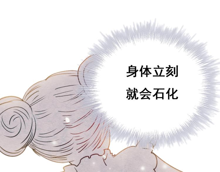 第24话 团队之战50