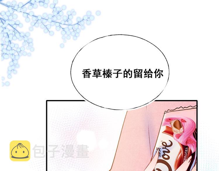 第52话 组队108