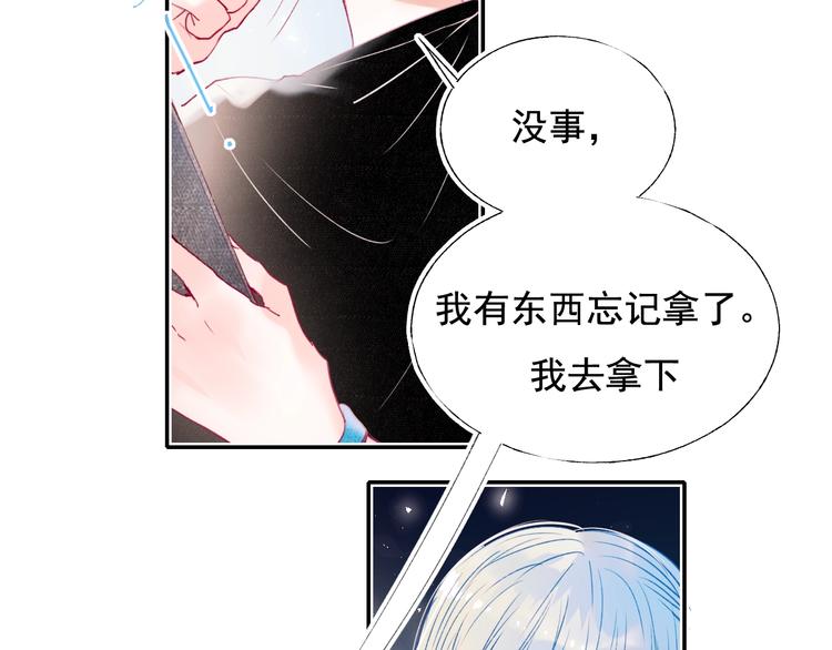 第80话 污蔑94