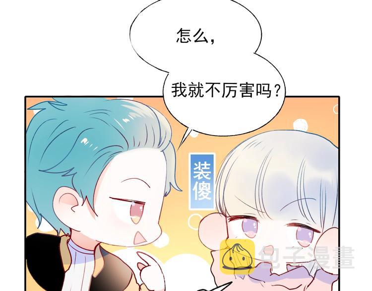 第63话 新战队33