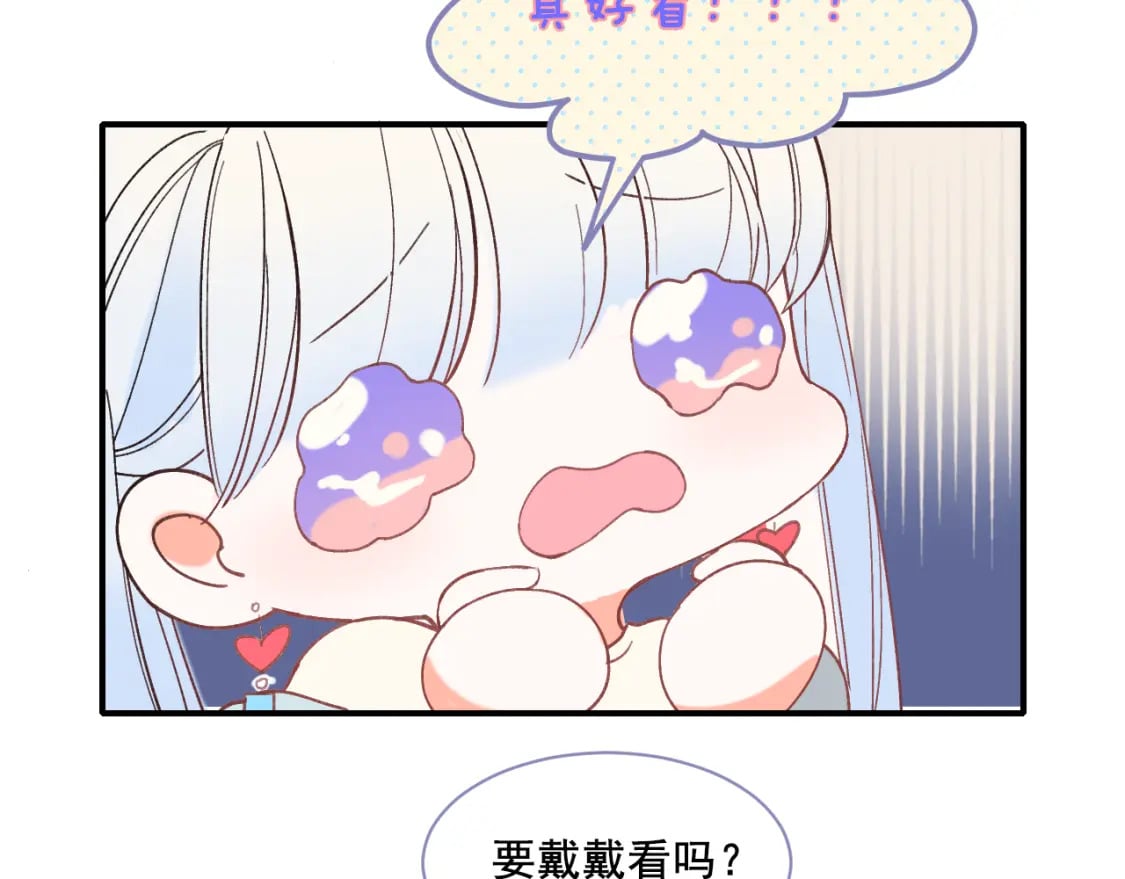 第1话 冠军69