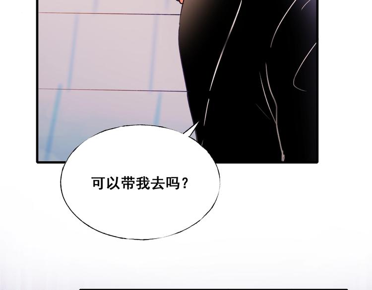 第52话 组队61