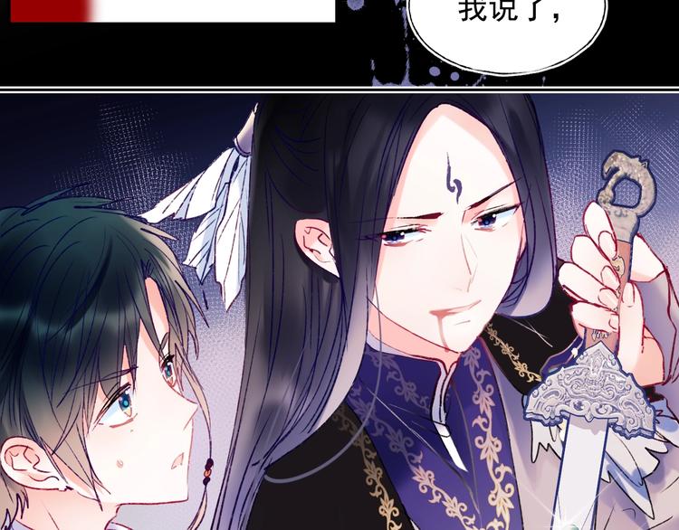 第77话 她的眼泪40