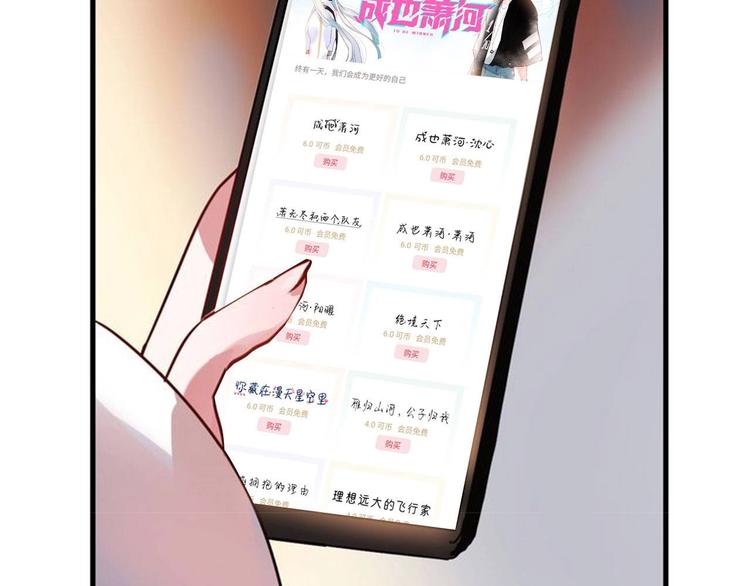 定制手机字体上线啦8