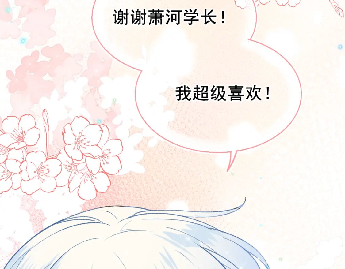 第1话 冠军102