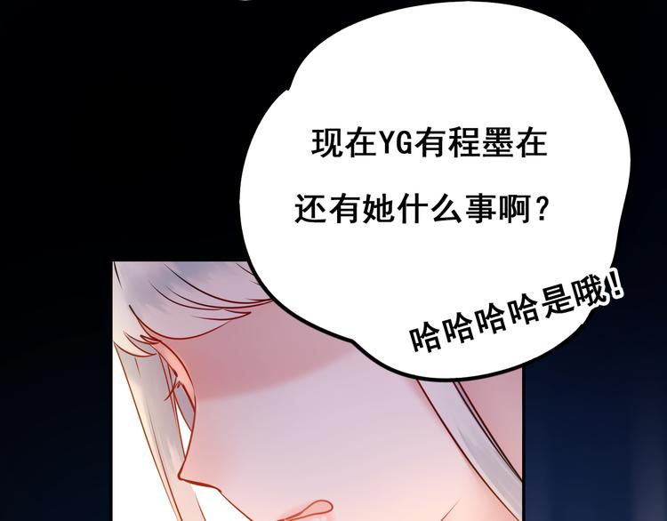 第9话 新队友72