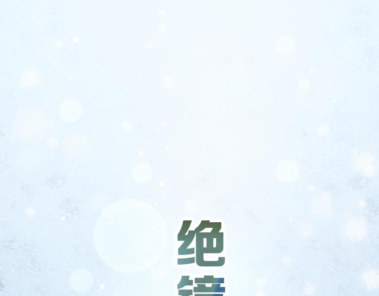 第13话（上）三强争霸赛38