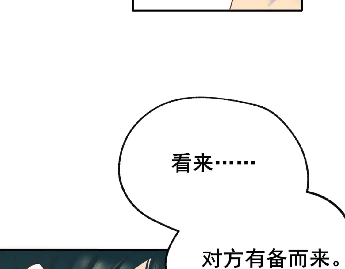 第24话 计划46