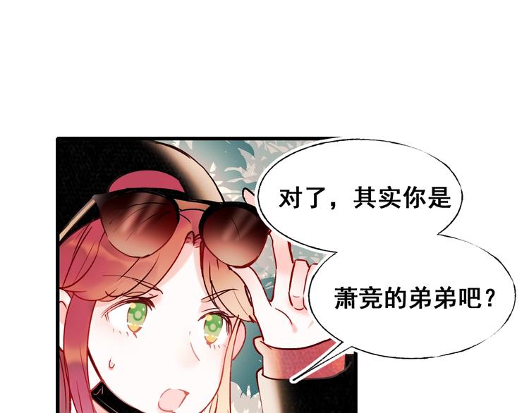 第53话 见哥哥42