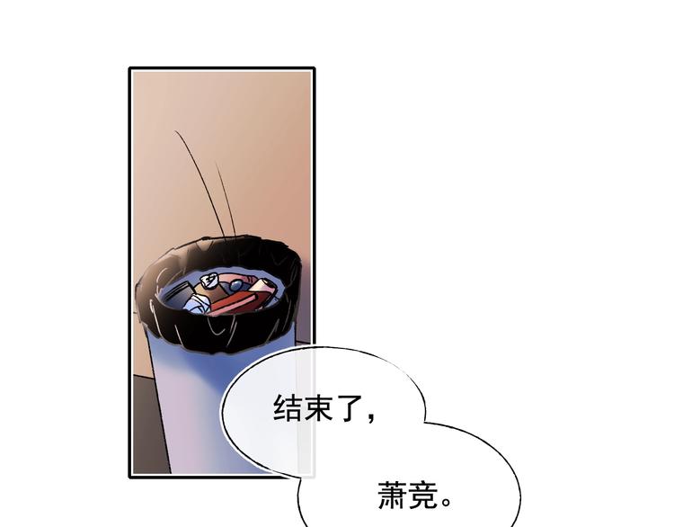 第111话 即将来临的决赛7