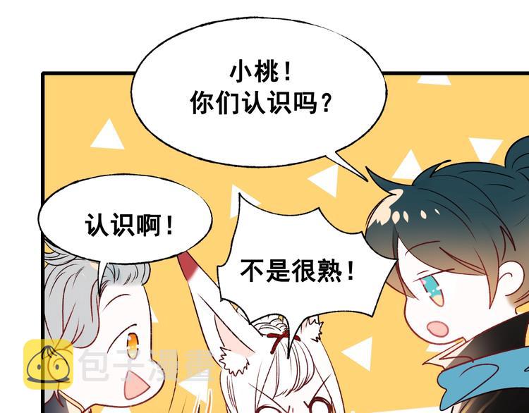 第28话 开战53